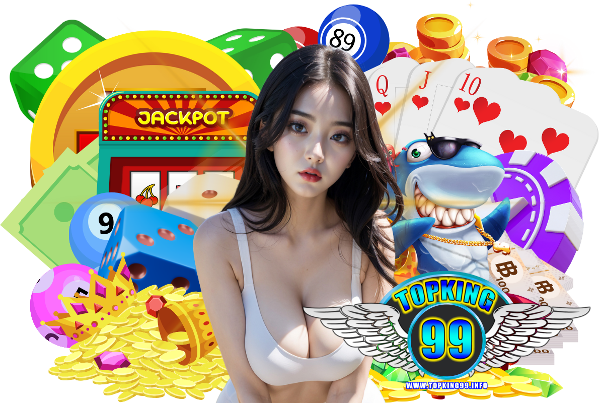 topking99 แจกเครดิตฟรี